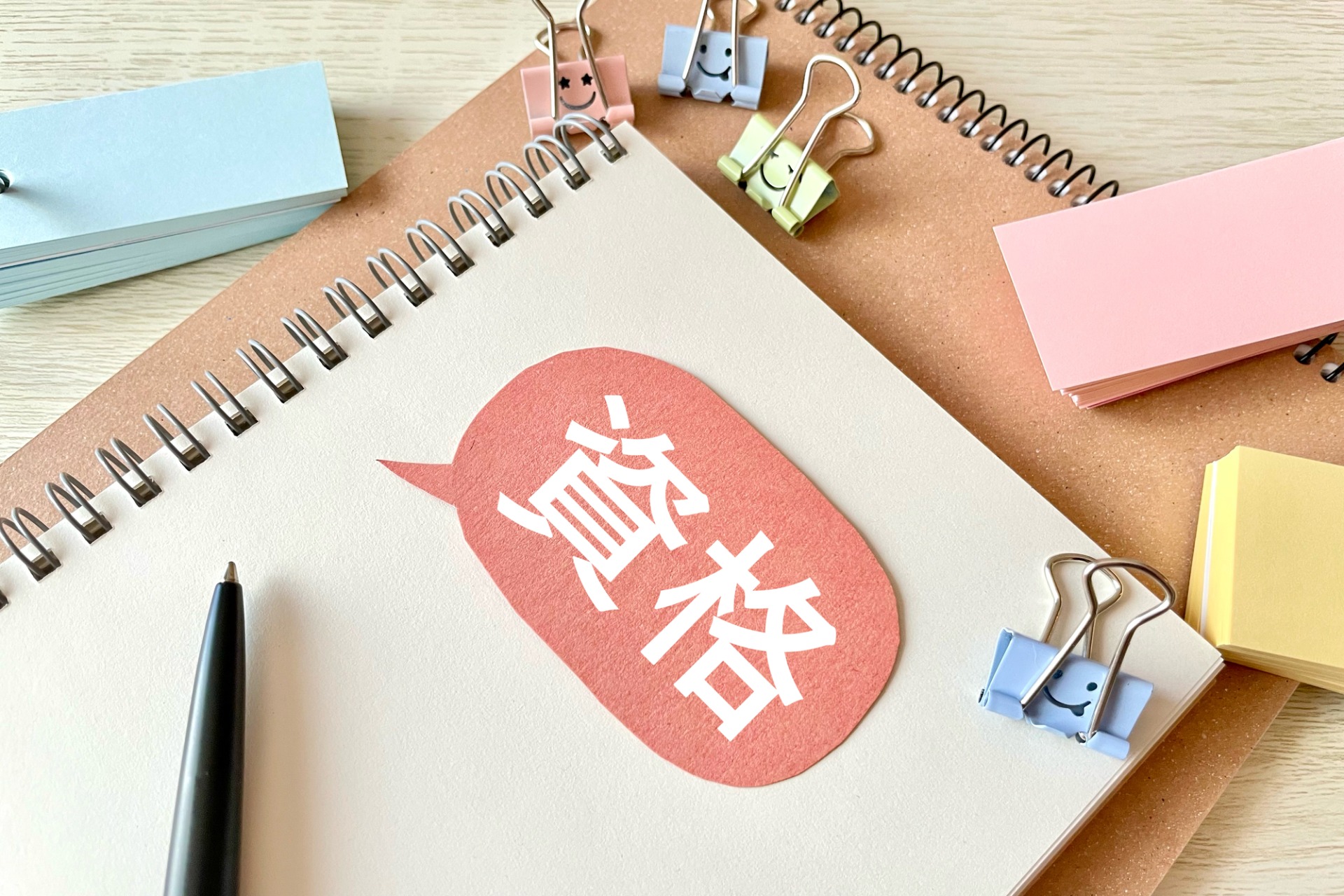 建設業