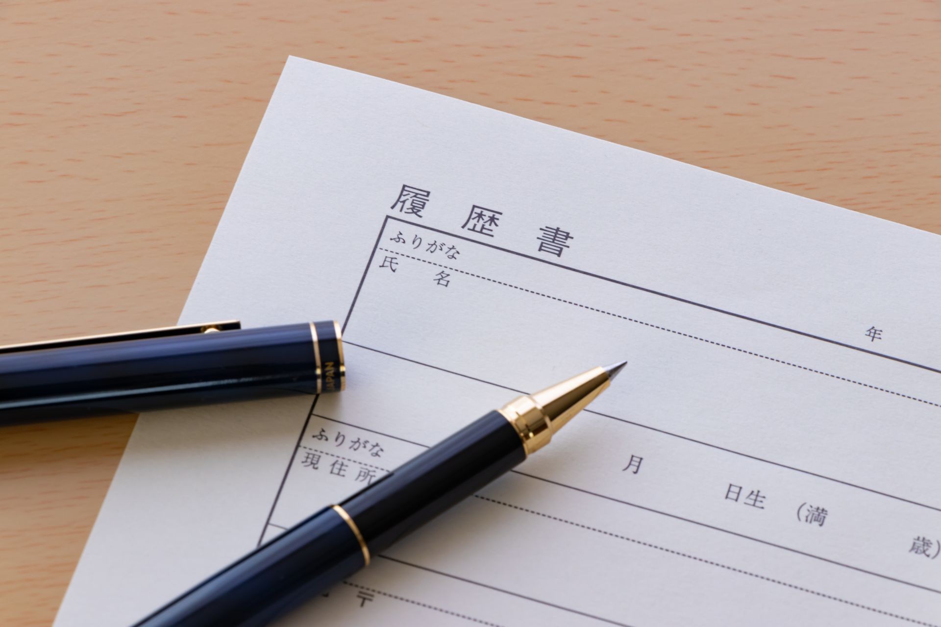 高卒の方も応募可能 | 茨城県北茨城市で建設業の求人なら株式会社芳城技建